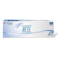 今日必买：安视优 舒日 隐形眼镜 日抛10片