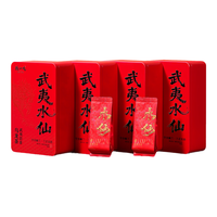 陈一凡水仙茶武夷岩茶叶特级果香浓香水仙乌龙茶花香武夷山高山茶 【自饮】武夷水仙茶125g*2盒