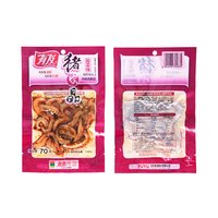 有友泡椒凤爪筋骨棒鸡爪山椒酸辣猪皮晶鲜笋竹笋解馋零食R 酸菜皮晶70g