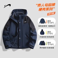 贵人鸟 拼接撞色夹克