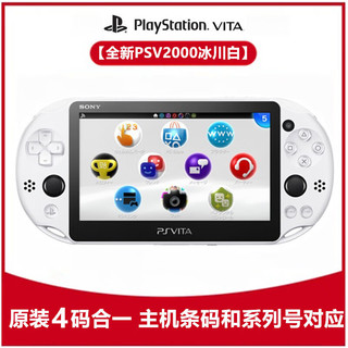 索尼（SONY）PSV2000 全新游戏机 PSP GBA MD FC街机AIRB掌机怀旧街机psvita2 PSV2000水波蓝色 港版 套餐七