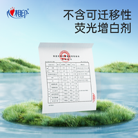 心相印洗脸巾棉柔巾干湿两用加厚洁面巾一次性抽取擦脸80抽9包