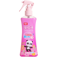 彩虹驱蚊液驱蚊喷雾儿童防蚊水婴儿驱蚊水户外防蚊虫叮咬灭蚊液 【乖乖无味】驱蚊+200ml/瓶 【温和不刺激】驱蚊+200ml