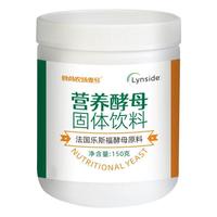 天然营养即食酵母粉素150g食补充高蛋白质维生素生酮食品营养