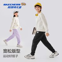 斯凯奇 儿童舒适宽松裤子秋冬童装加绒保暖长裤男女童卫裤