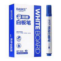 宝克（BAOKE）MP3921白板笔 可擦易擦书写顺滑 72小时脱帽不干办公文具会议教学用品易擦白板笔 【易擦】蓝色 MP3926 10支/盒装