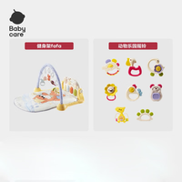 babycare 婴儿脚踏钢琴0-1岁新生儿满月礼物健身架fafa+动物摇铃