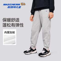 Skechers斯凯奇儿童舒适宽松裤子秋冬童装加绒保暖长裤男女童卫裤