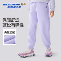 Skechers斯凯奇儿童舒适宽松裤子秋冬童装加绒保暖长裤男女童卫裤