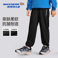 Skechers斯凯奇儿童舒适宽松裤子秋冬童装加绒保暖长裤男女童卫裤