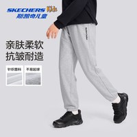Skechers斯凯奇儿童舒适宽松裤子秋冬童装加绒保暖长裤男女童卫裤 【棉感亲肤】淡花灰
