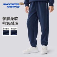 Skechers斯凯奇儿童舒适宽松裤子秋冬童装加绒保暖长裤男女童卫裤 【棉感亲肤】藏青