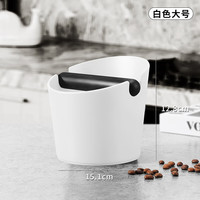 Mongdio咖啡敲渣桶敲粉桶压粉布粉器倒渣桶咖啡渣垃圾桶咖啡器具