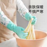 美丽雅 加绒保暖家务手套2双(颜色随机)