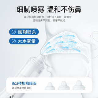  yuwell/鱼跃 雾化器套装+鼻部冲洗器