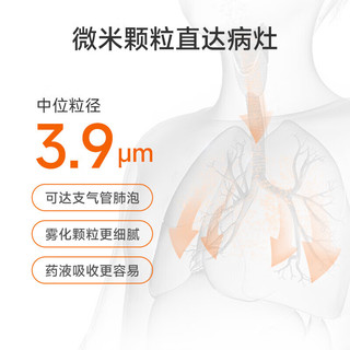  yuwell/鱼跃 雾化器套装+鼻部冲洗器