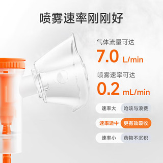  yuwell/鱼跃 雾化器套装+鼻部冲洗器