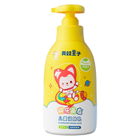 青蛙王子 儿童润肤乳润肤霜360ml
