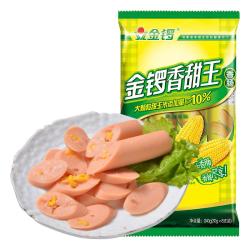 金锣 香甜王 香肠 240g
