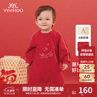 英氏 婴儿拜年服秋季长袖婴儿衣服男宝宝喜庆连体衣新年装