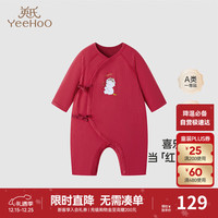 英氏 拜年服婴幼儿连体衣男女宝宝爬服宝宝满月衣服