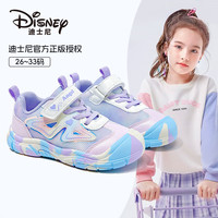 迪士尼 童鞋女童春秋运动鞋透气儿童户外鞋女孩渐变DST1126 浅紫 26码