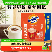 阿华田 可可粉 750g 25杯