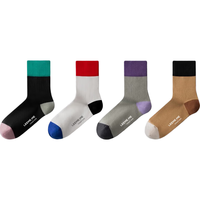 粒米袜子女【7A抗菌】秋冬季女士中筒休闲袜4双装