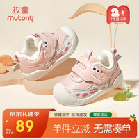 牧童婴儿步前鞋冬款加绒宝宝棉鞋男卡通软底学步稳护鞋女童 粉鳄17