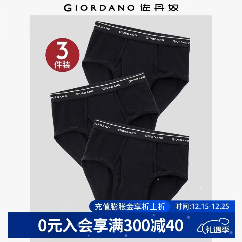 19黑色X3