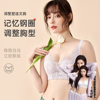 GOSO 女士文胸 3212043灰紫（薄杯）