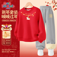 马克华菲 儿童加绒卫衣+加绒卫裤套装