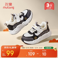 牧童儿童运动鞋男冬季加绒保暖棉鞋祝福款小童鞋女 墨石黑27