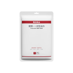 无印良品 一次性浴巾5包装珍珠纹旅行加厚大号酒店便携旅游家用浴巾
