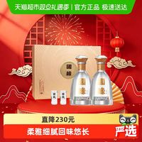 今世缘 国缘对开42度白酒礼盒装500ml*2瓶浓香型商务送礼宴请酒水