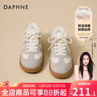 达芙妮加绒德训鞋女2025秋冬保暖雪地靴平底小白鞋防滑防寒东北棉鞋 米灰色 【加绒保暖】 35