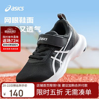 亚瑟士 童鞋2025新款男女童运动鞋网眼透气休闲鞋LAZERBEAM1154A198