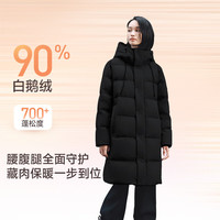 美力城羽绒服女25新款中长款连帽90女士鹅绒服保暖女士羽绒服 曜石黑
