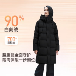 美力城 90鹅绒（蓄热内胆）超级加绒加厚御寒羽绒服
