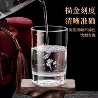 高档水晶白酒杯透明家用二两酒杯老式酒具高档酒杯啤酒杯洋酒杯