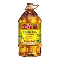 金龙鱼 菜籽油4.5L特香低芥酸菜籽油
