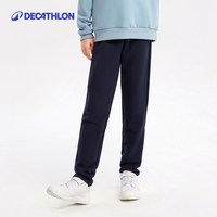 移动端：迪卡侬 男童长裤 直筒基础款