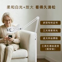 爱德华医生 Edward 医生 LTS-360-04-61-B 护眼灯 11W-15W 白色