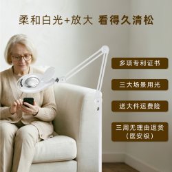 爱德华医生 Edward 医生 LTS-360-04-61-B 护眼灯 11W-15W 白色