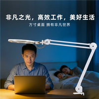 爱德华医生 Edward Doctor 非凡之光 LTS-980-01-61-R+LTS-341-05 护眼灯 触摸开关 红光