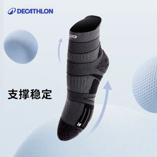 迪卡侬跑步袜子中筒耐磨跑步袜户外越野运动袜-4899373 曜石黑 45/46