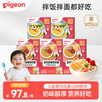 贝亲 婴幼儿拌饭料80g*5虾仁金枪鱼 12月以上婴儿营养佐餐外出便携