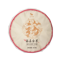 bamatea 八马茶业 白茶福鼎白茶太姥山寿眉原料饼装茶叶自饮357克