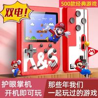 掌上游戏机复古掌机怀旧经典游游机儿童便携迷你双人对打连电视机