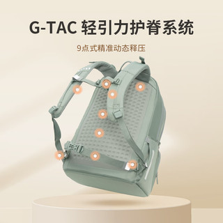 Gmt for kids 轻便护脊 书包